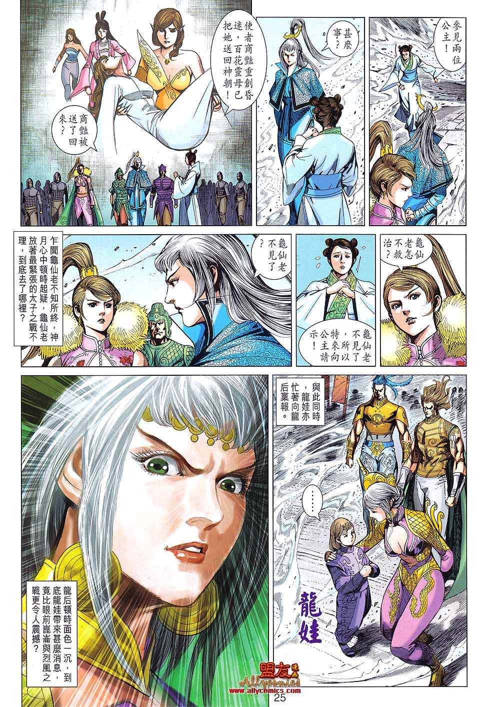 第91回