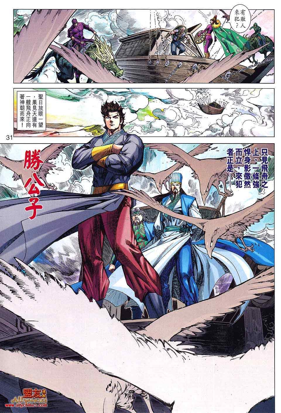 第91回