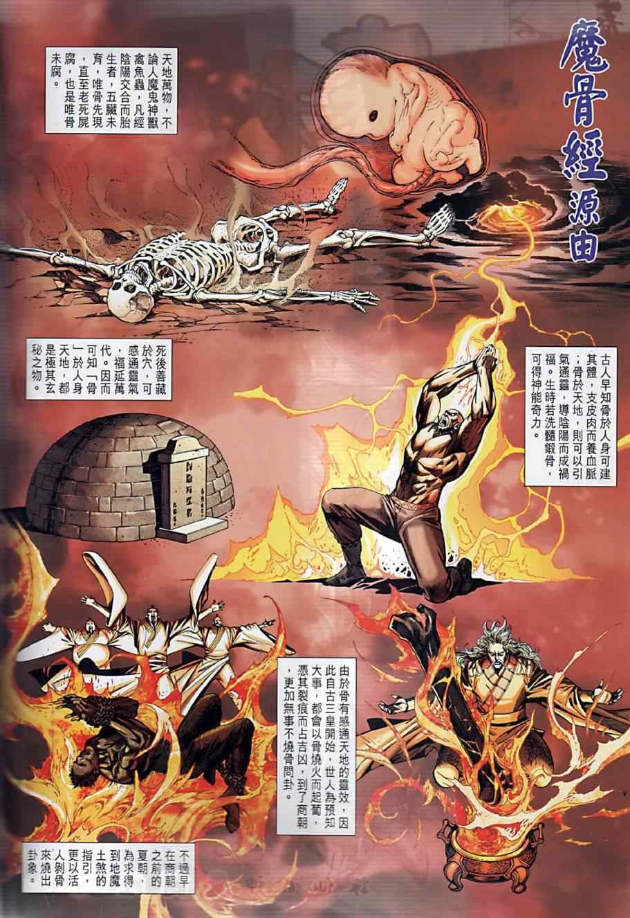 第9回