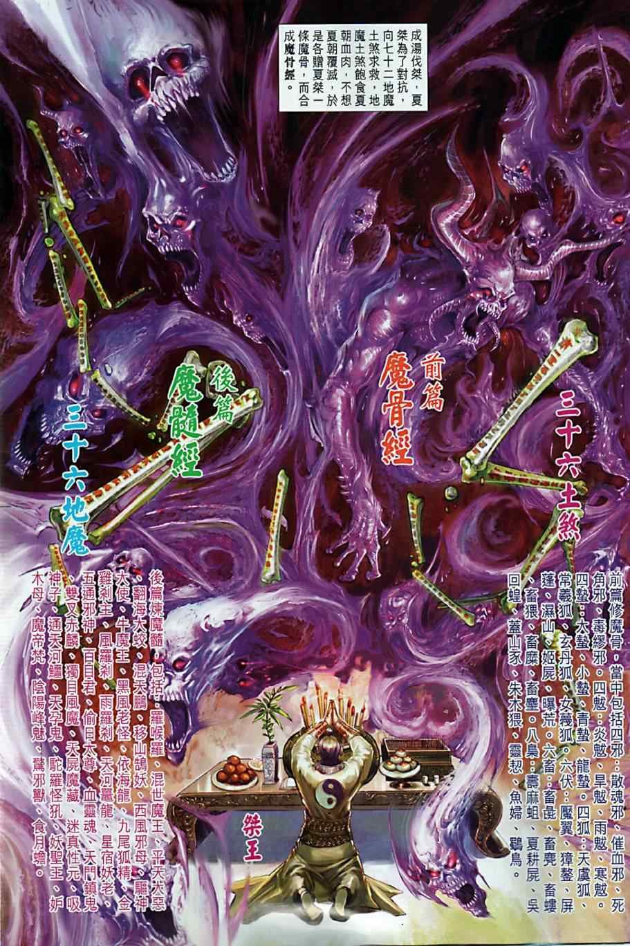 第9回