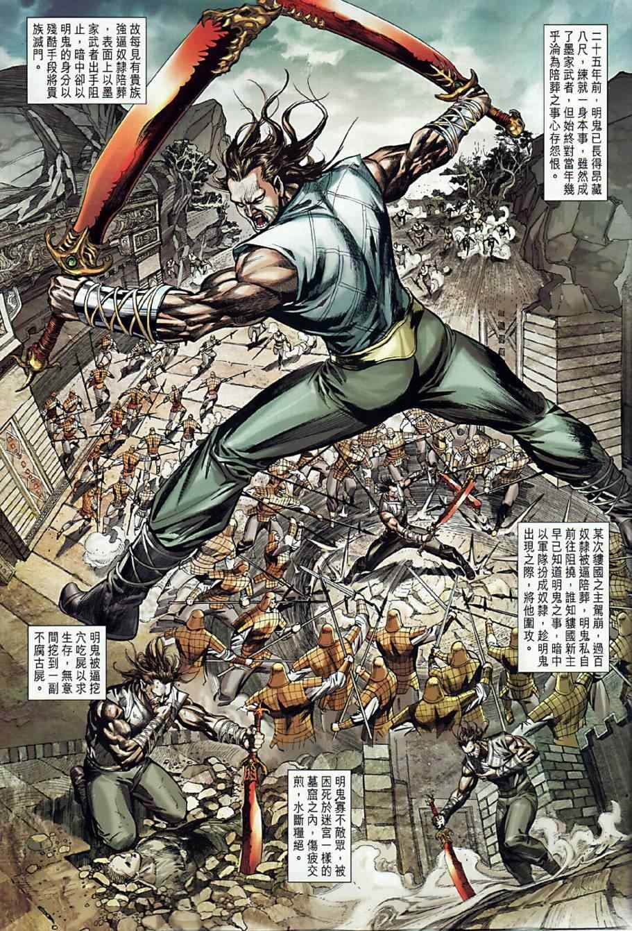 第9回