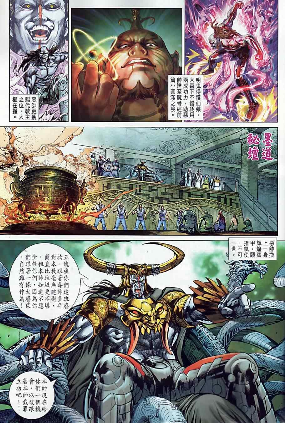 第9回