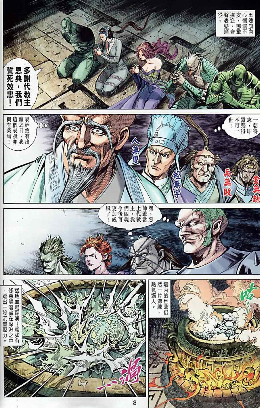 第9回