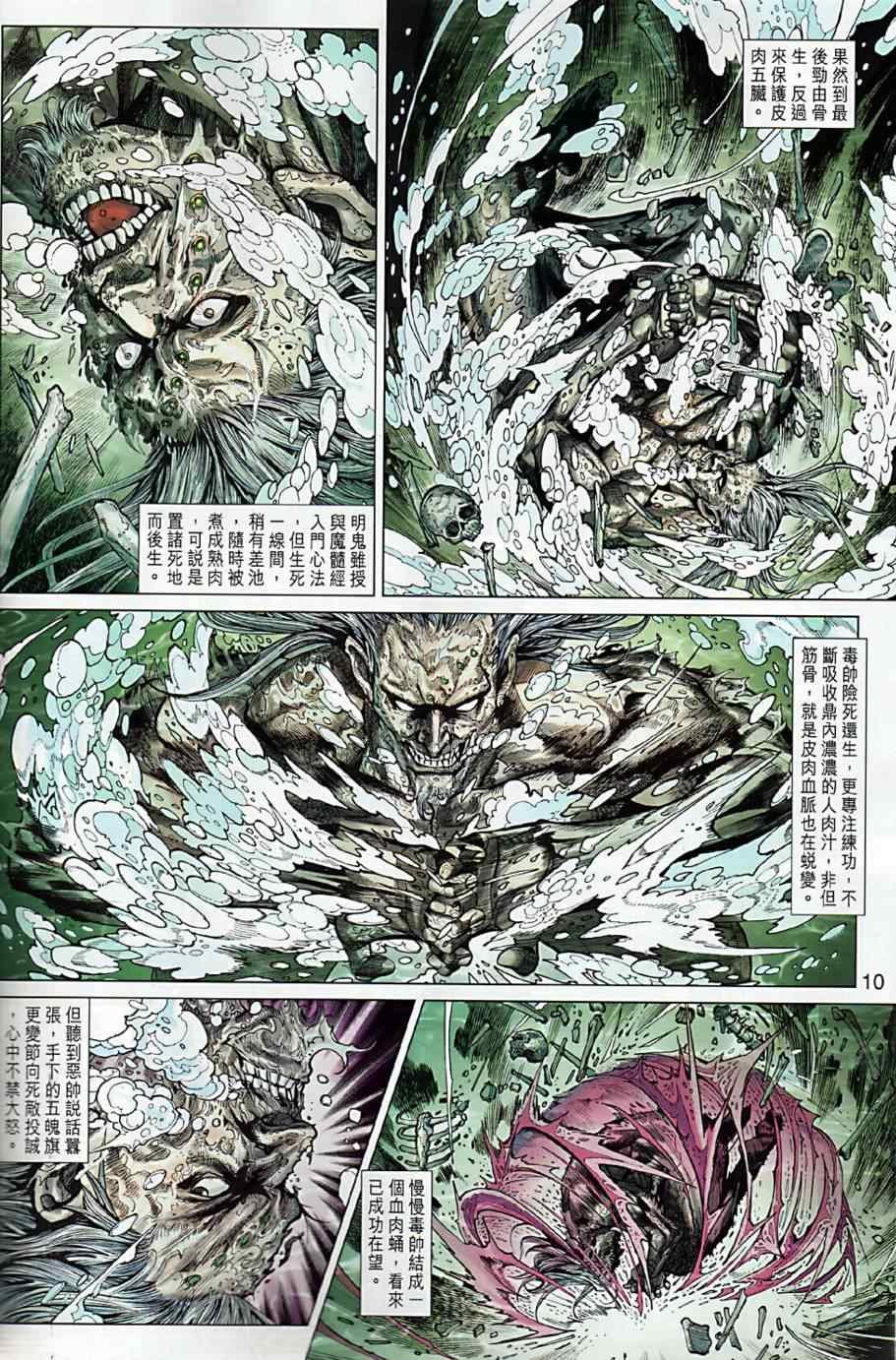 第9回