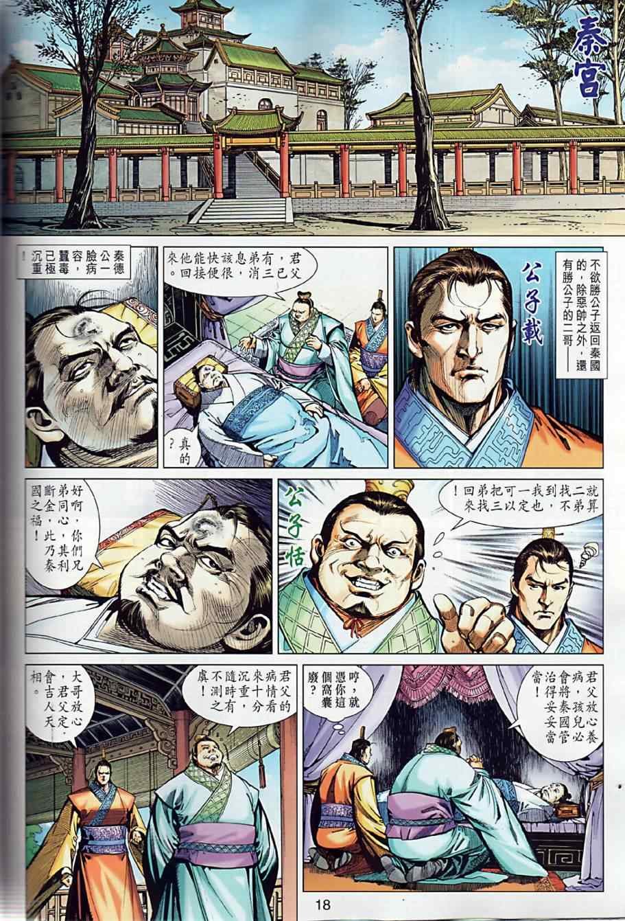 第9回