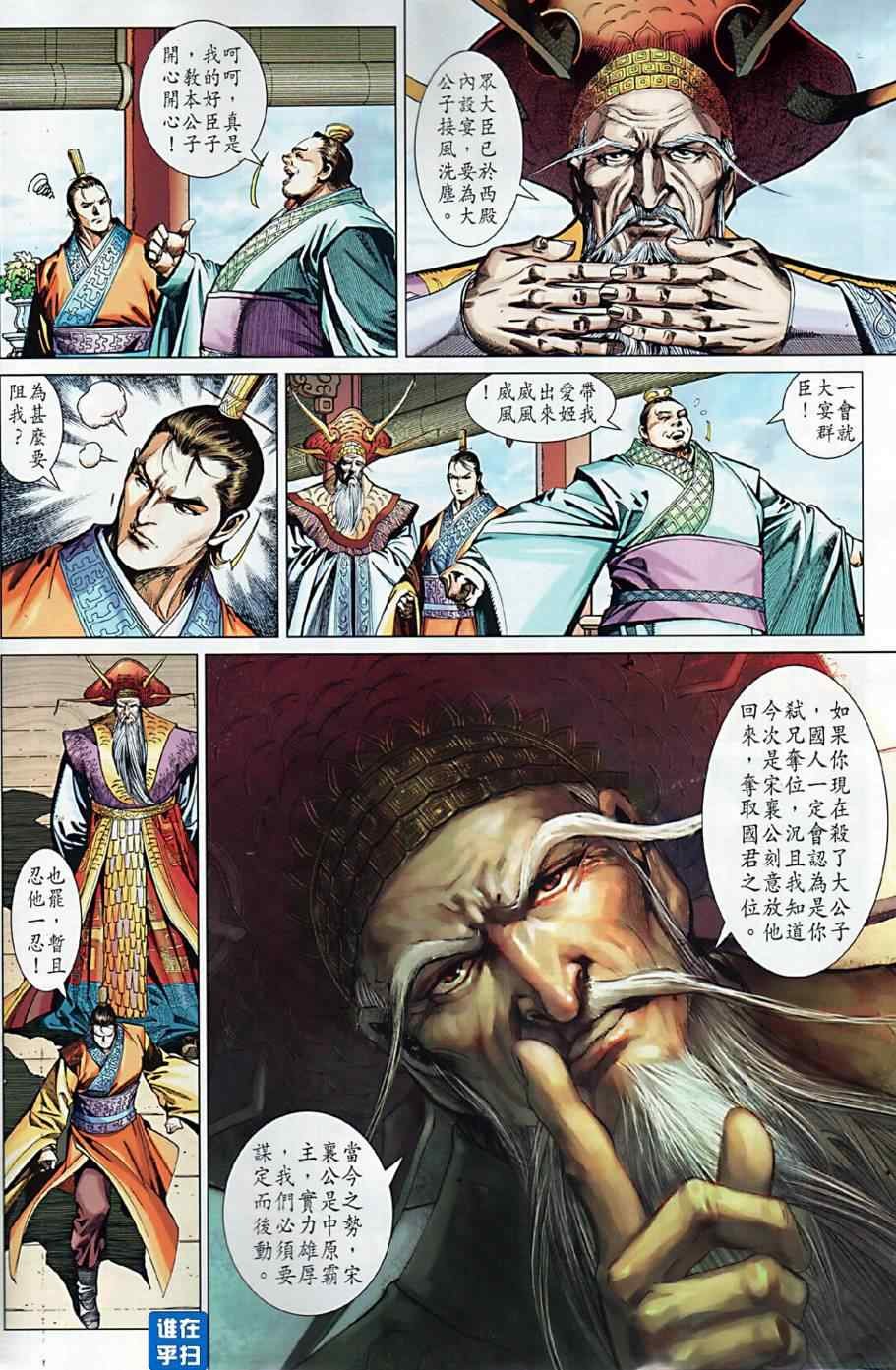 第9回