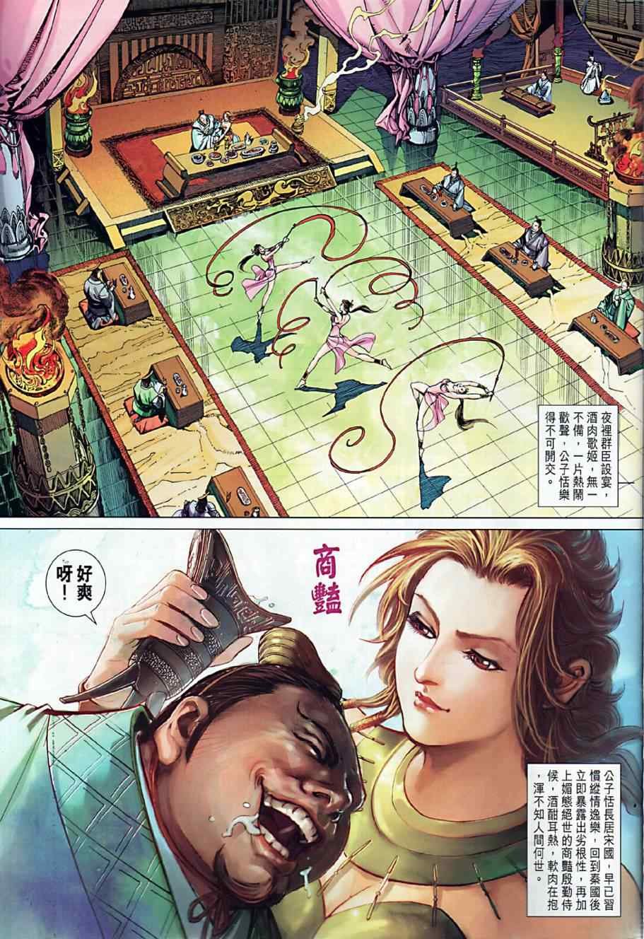 第9回