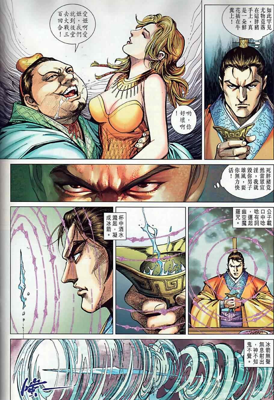 第9回
