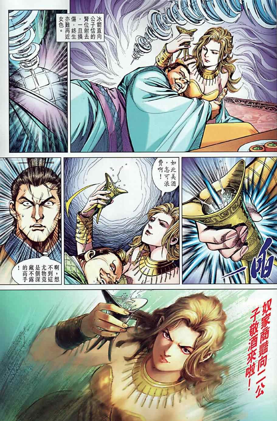 第9回