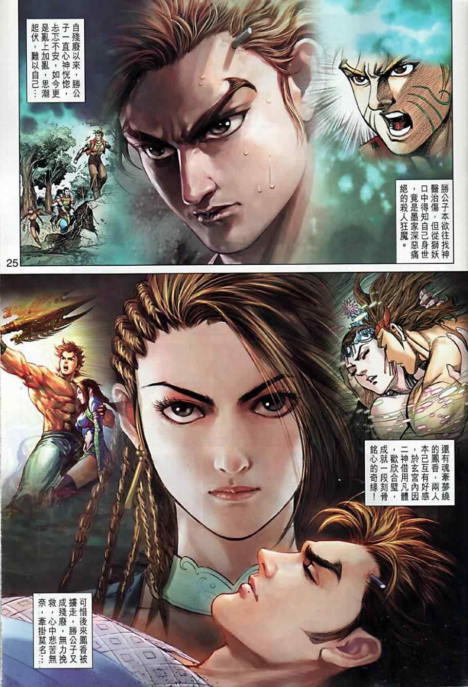 第9回