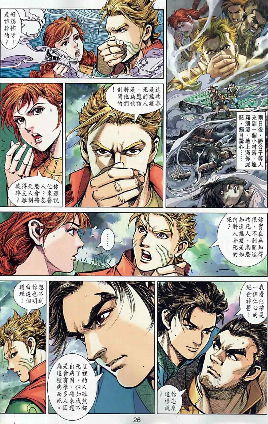 第9回