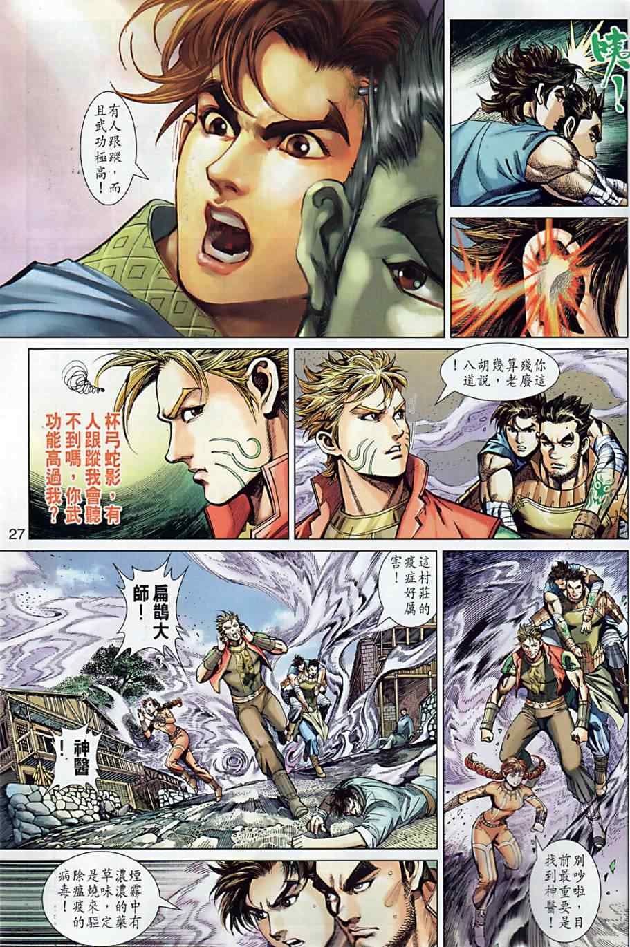 第9回
