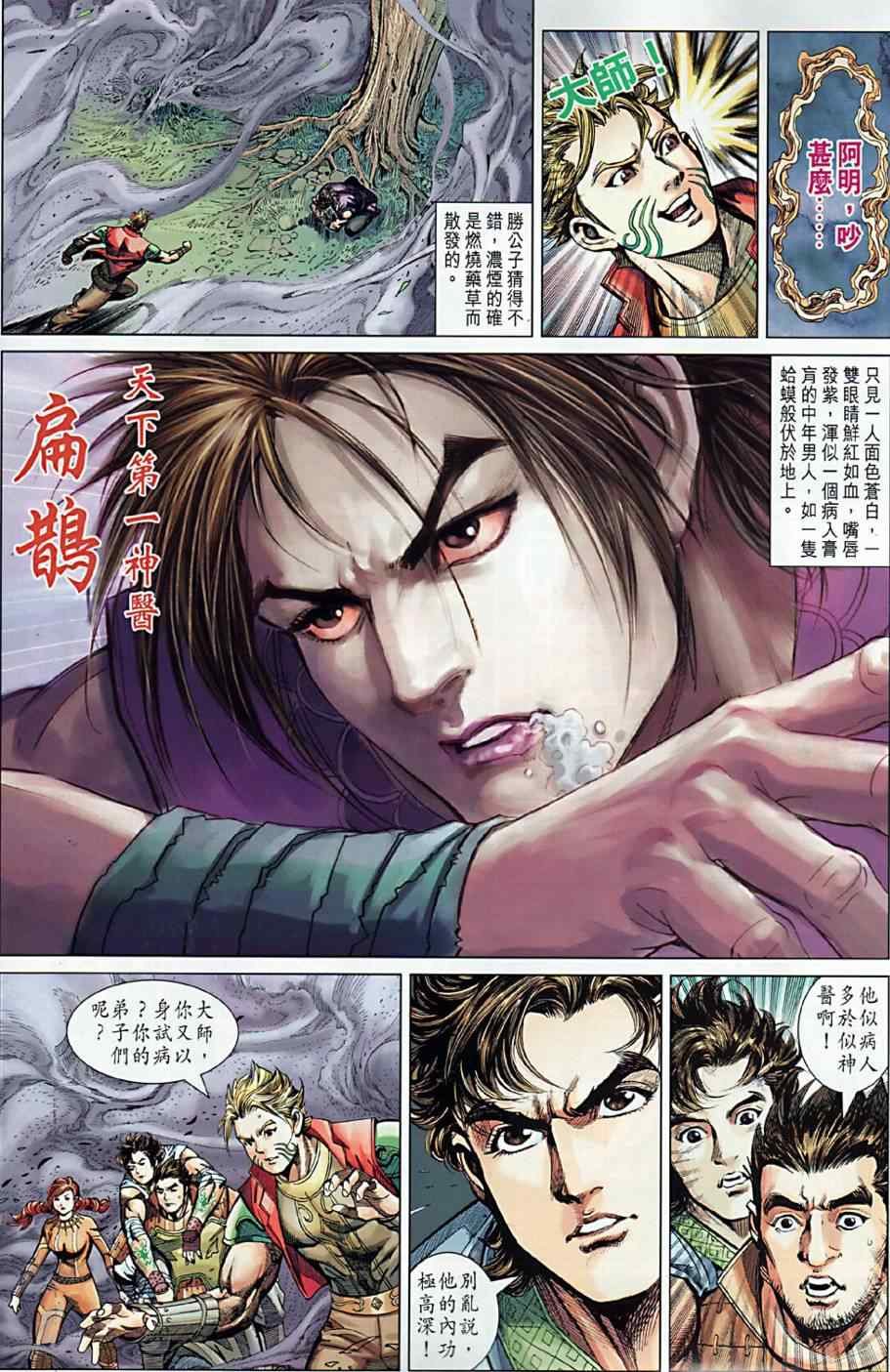 第9回