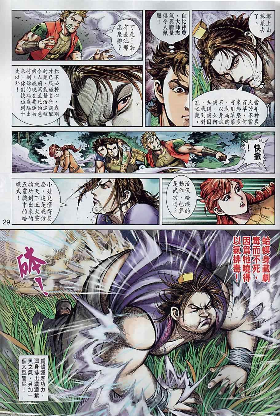 第9回