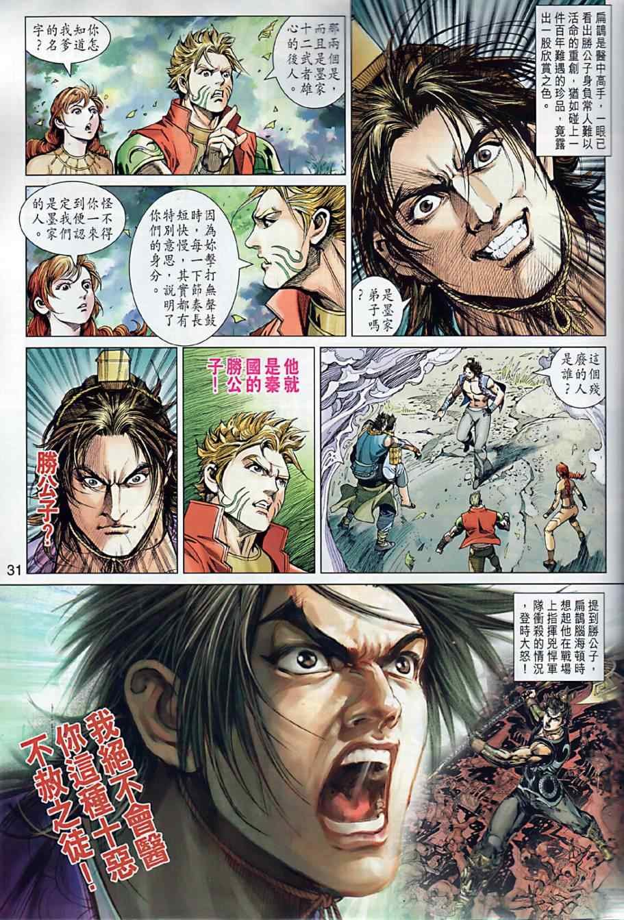 第9回
