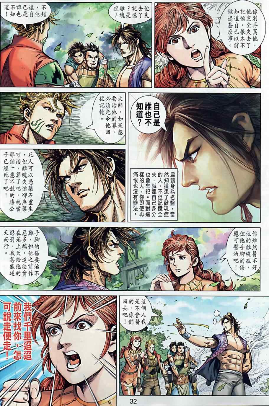 第9回