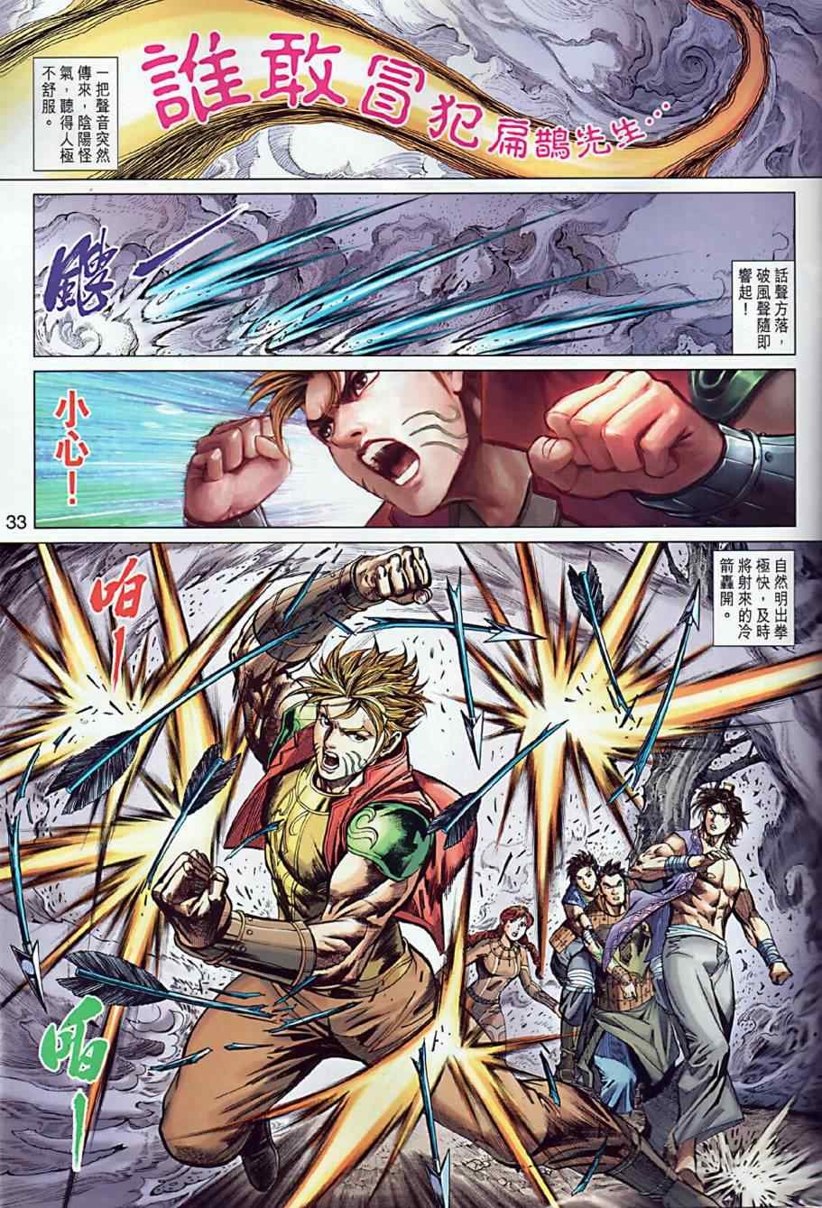 第9回