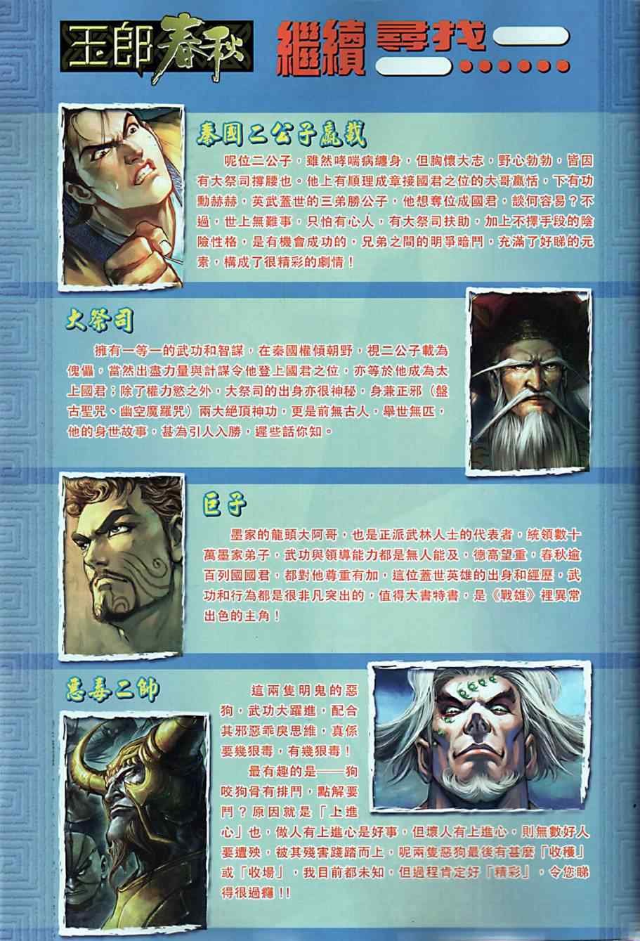 第9回