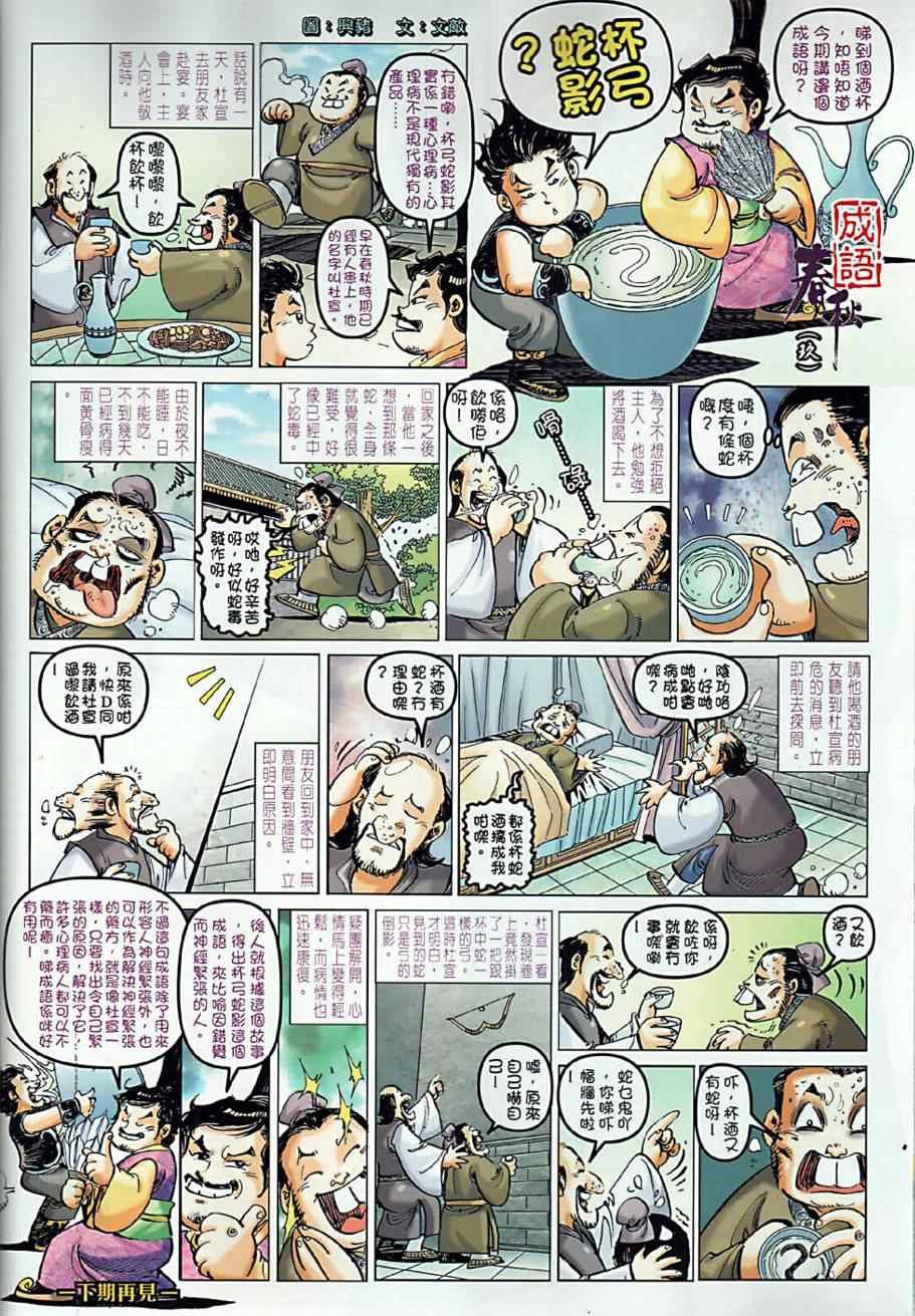 第9回