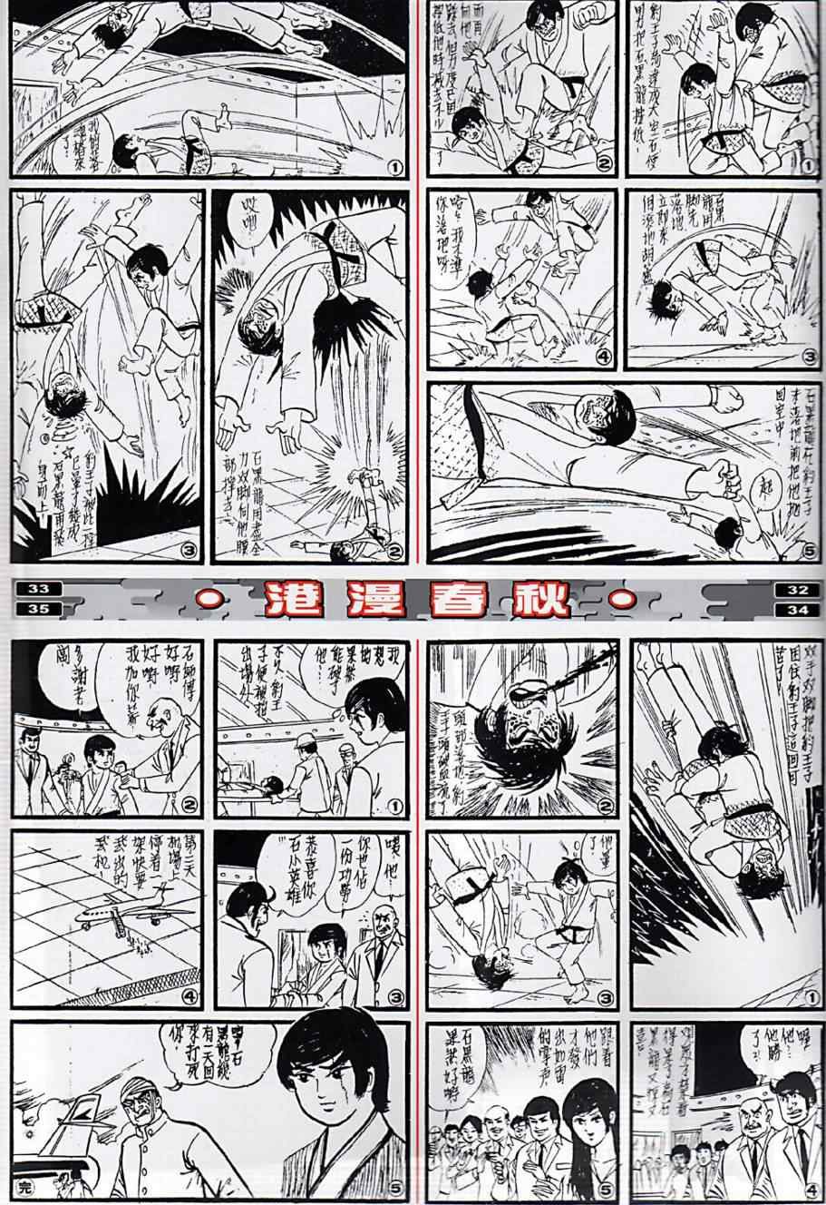 第9回