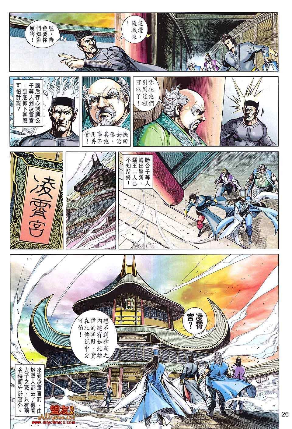 第92回