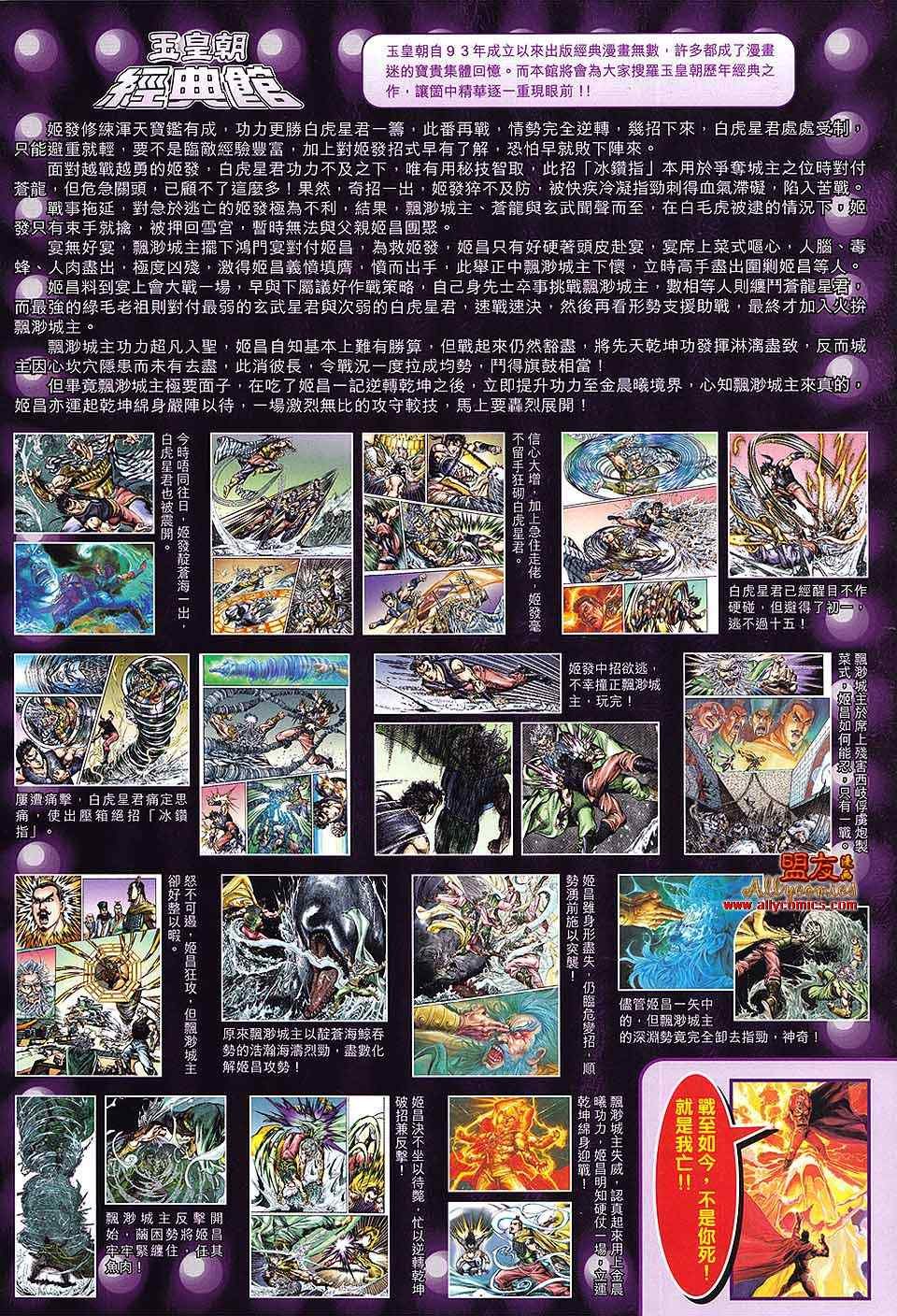 第92回