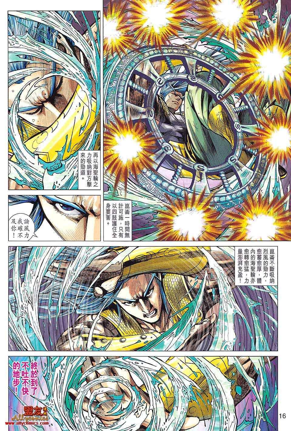第93回