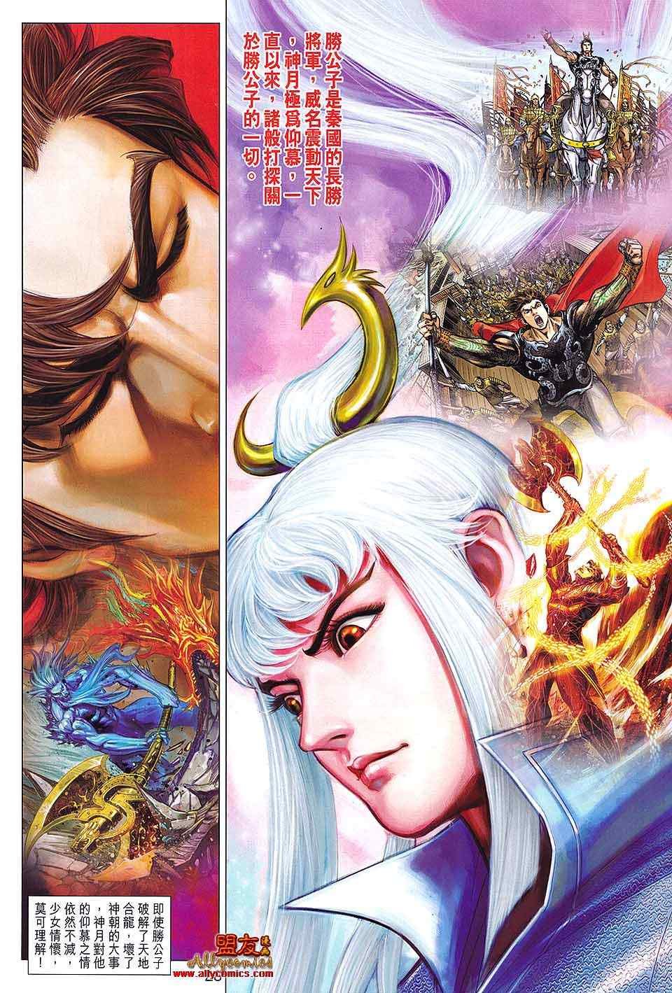 第93回