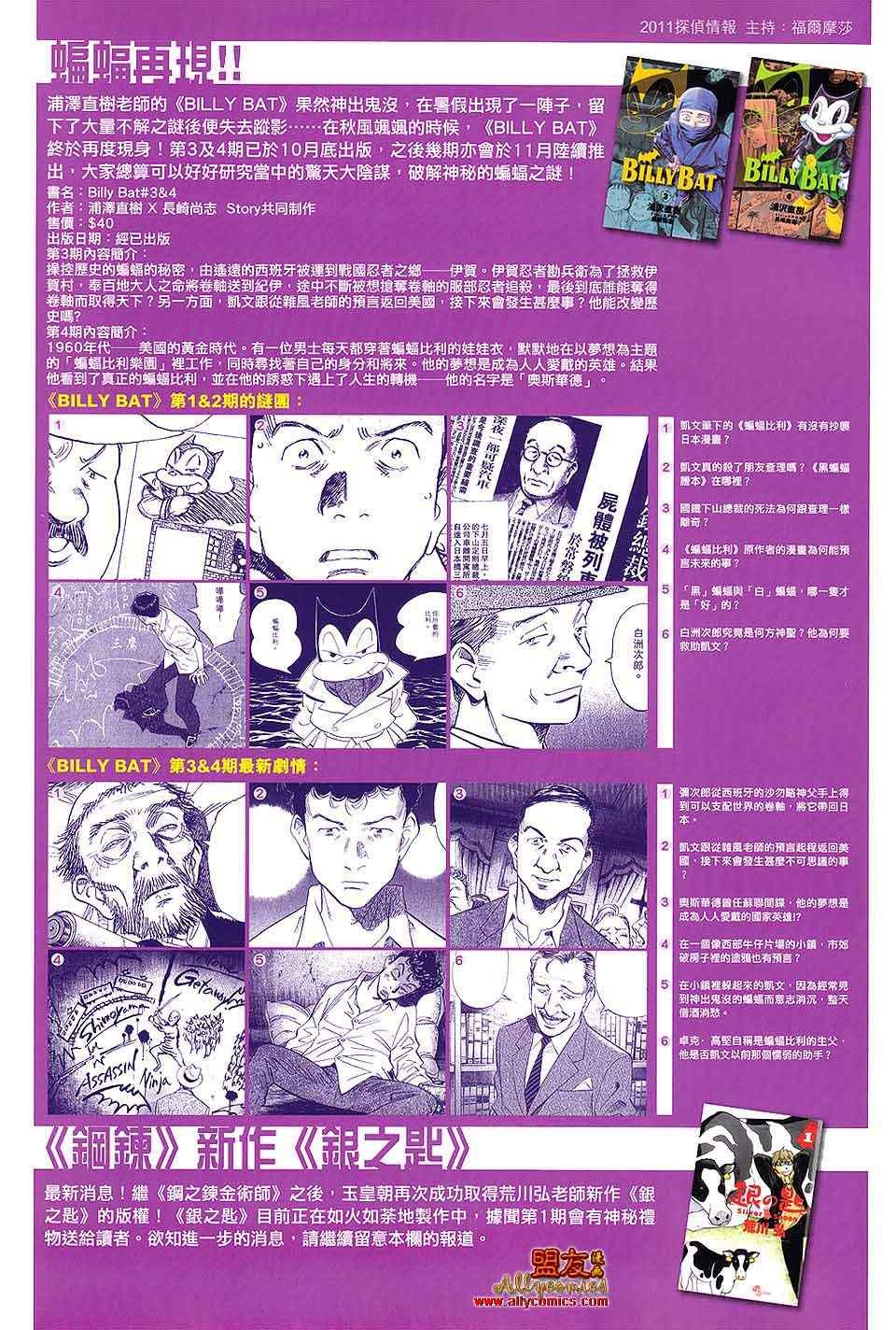第95回