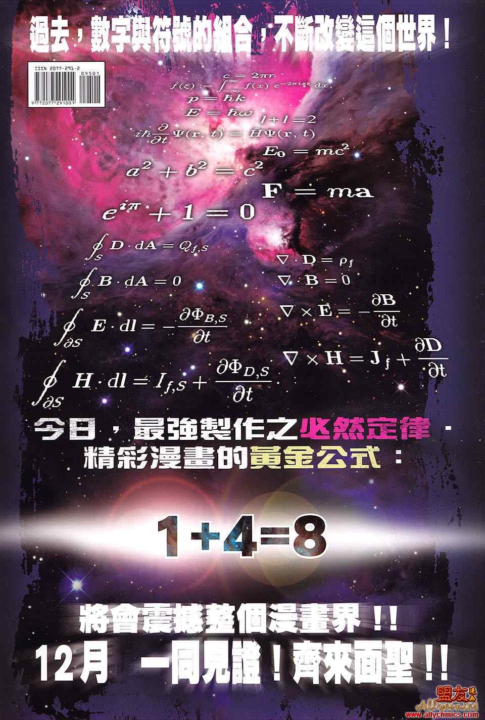 第95回