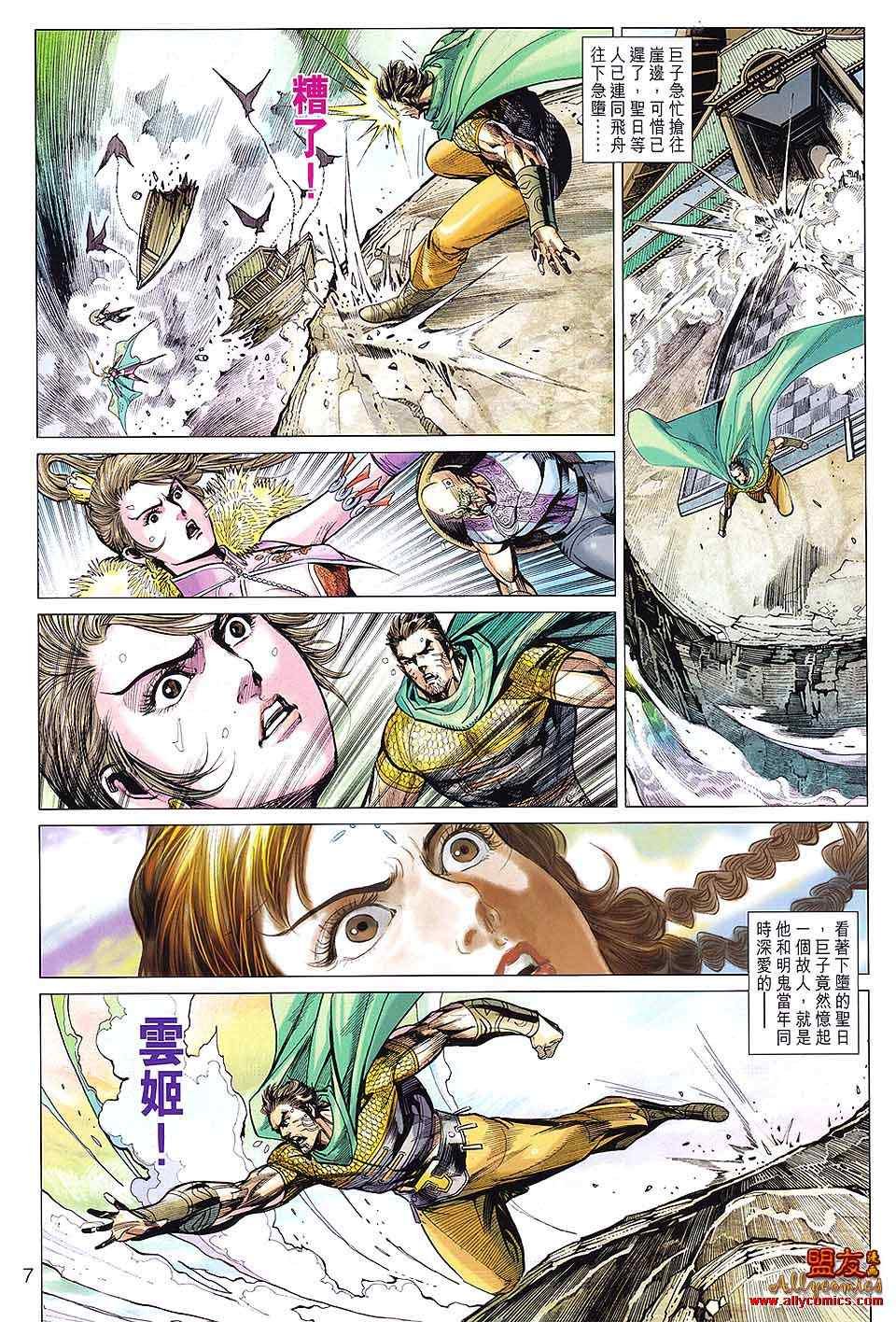 第96回