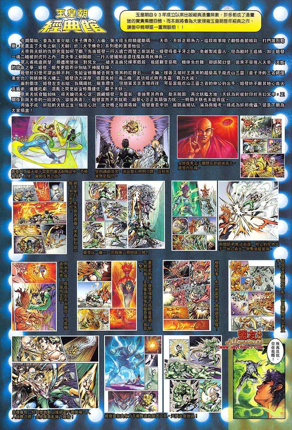 第96回