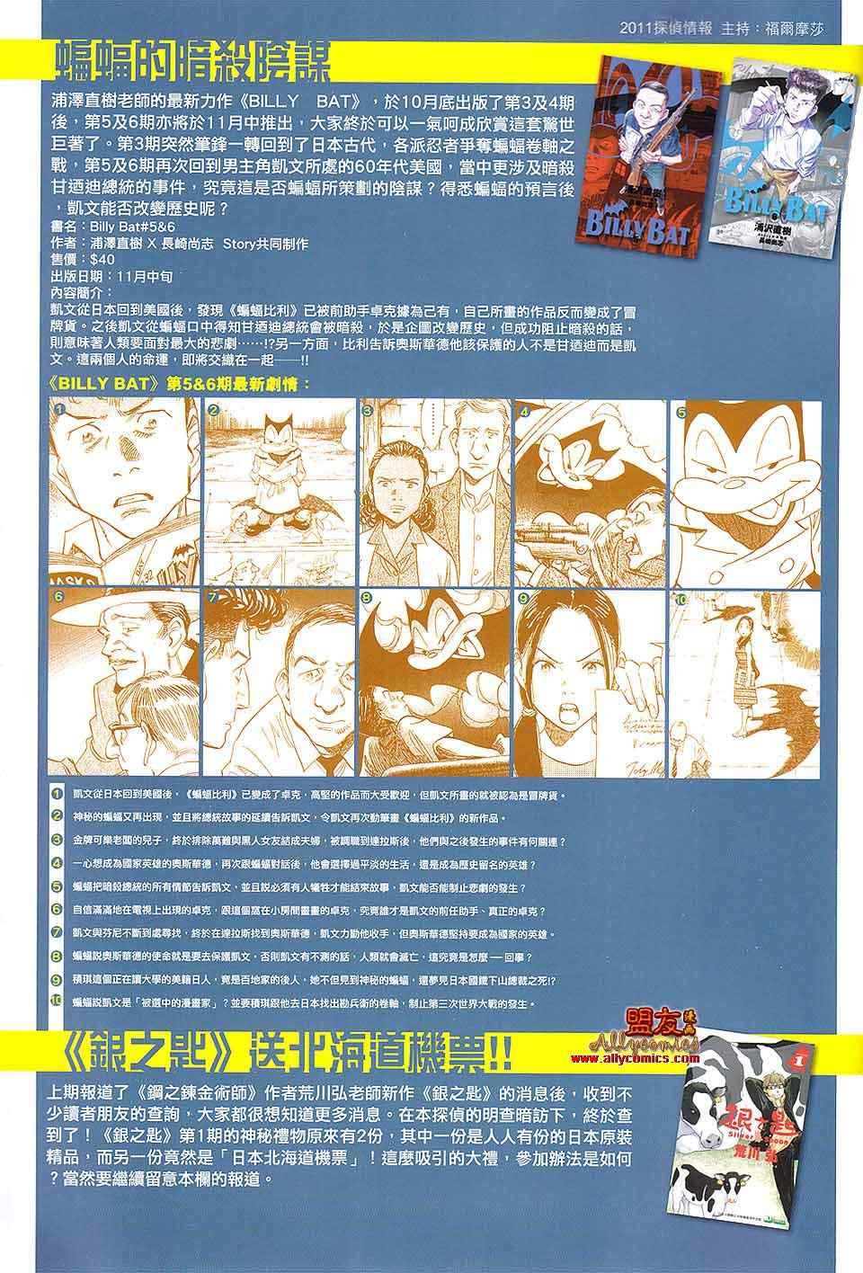 第96回