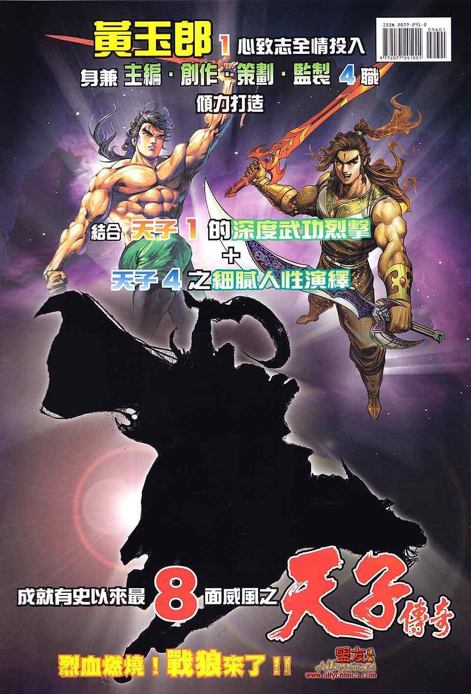 第96回