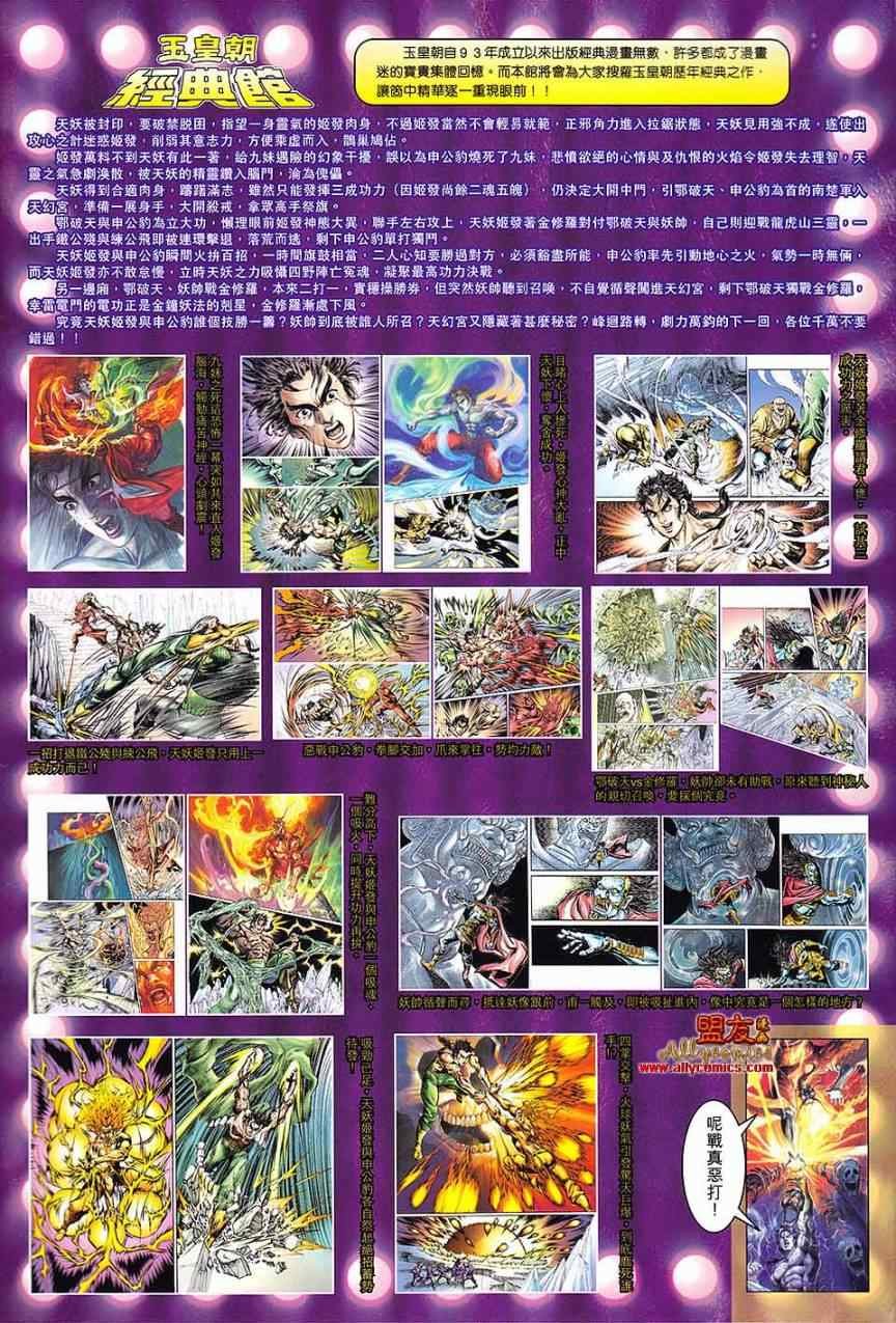 第97回