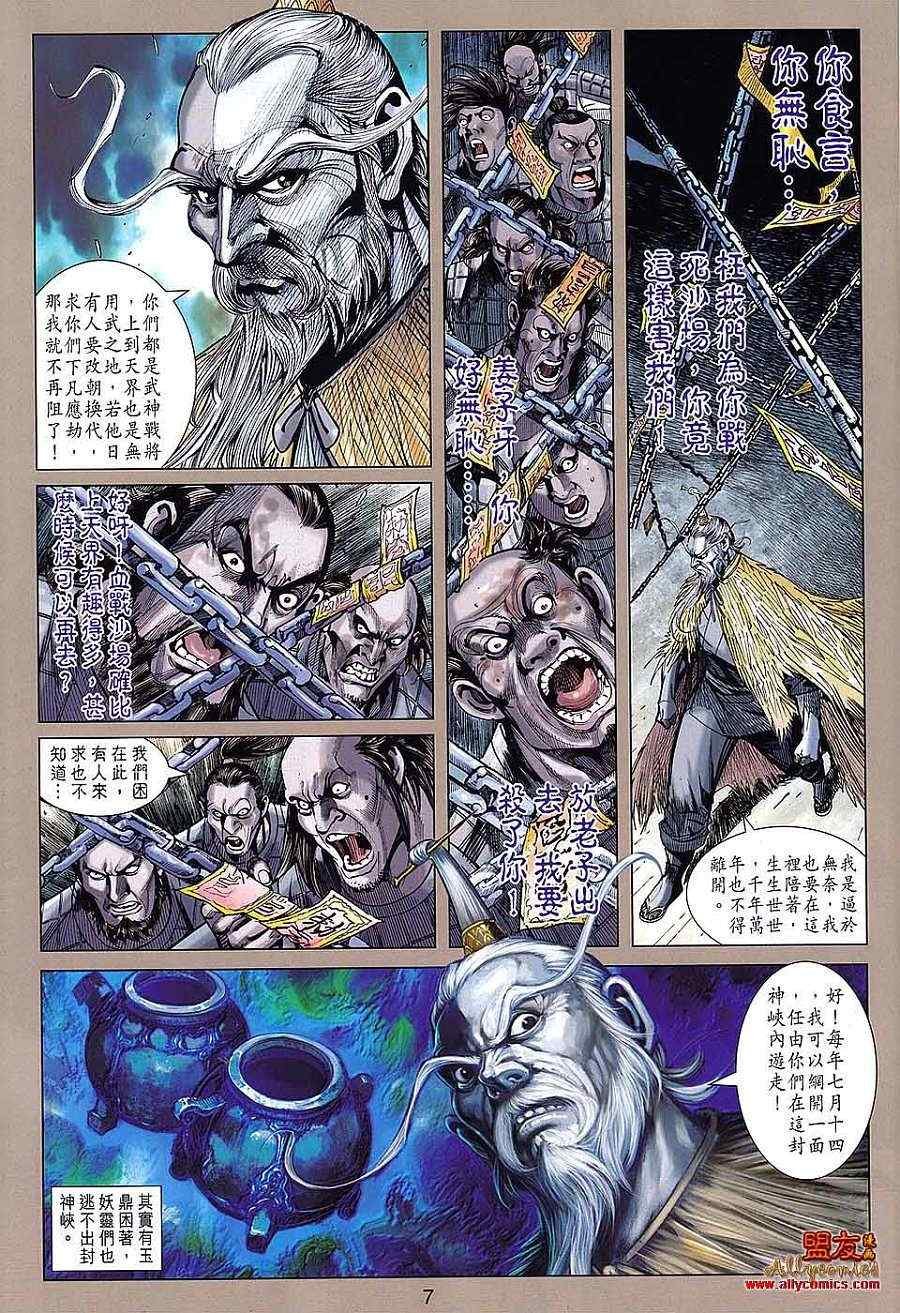 第98回