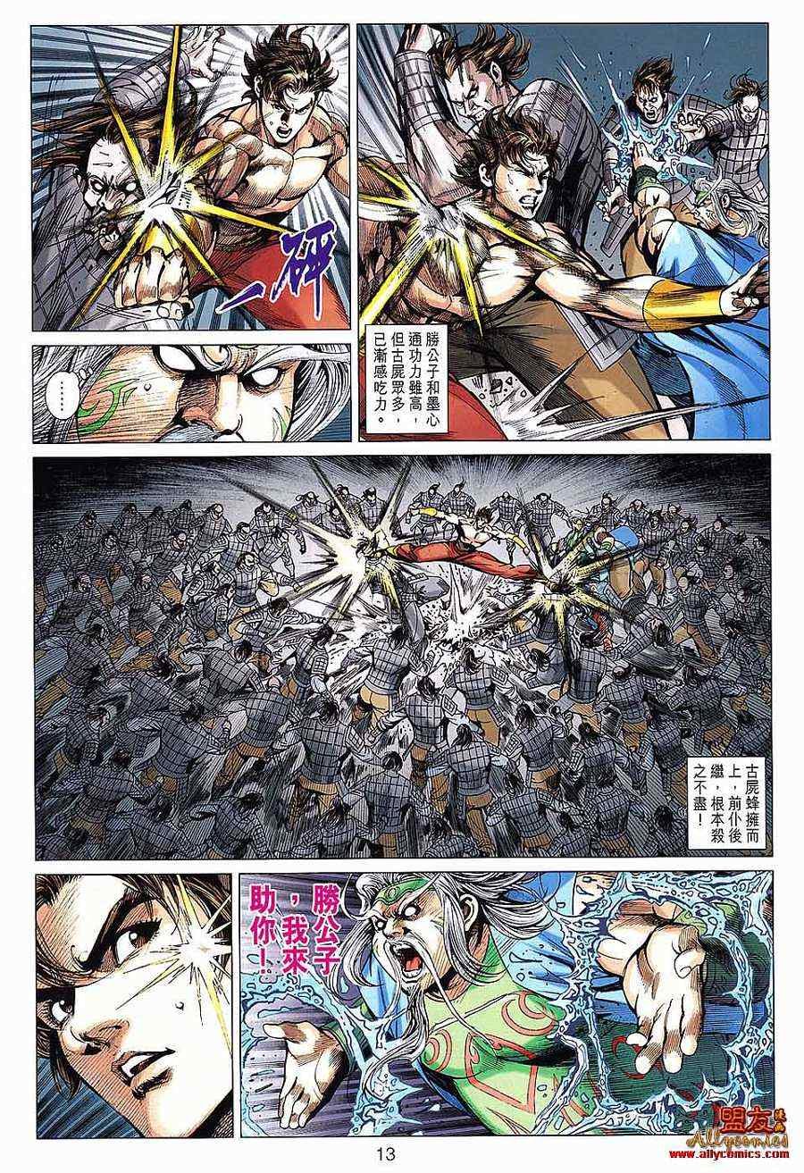 第98回