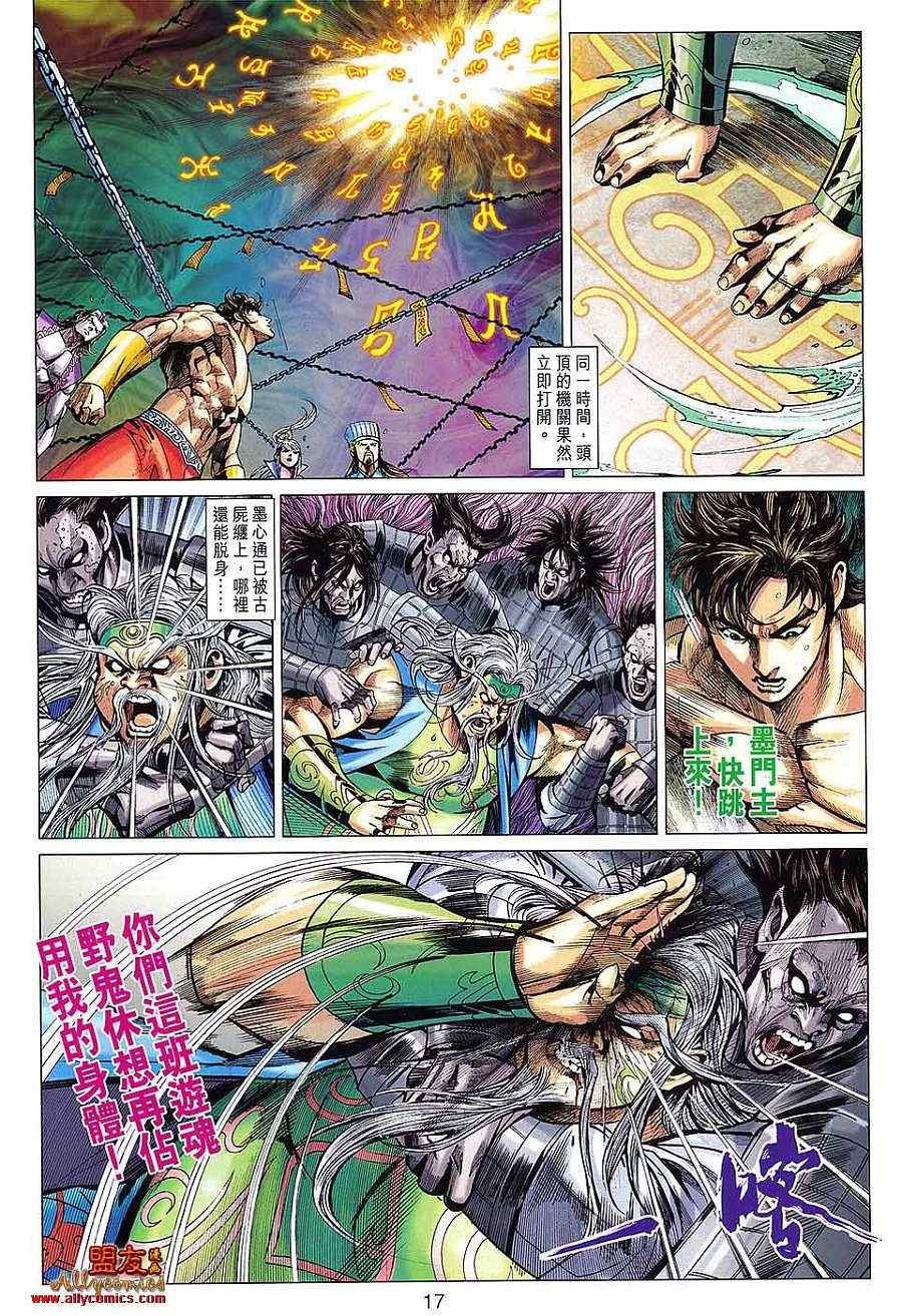 第98回