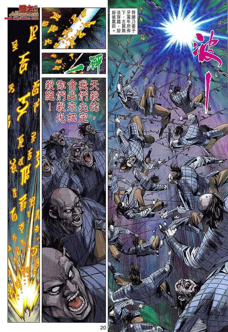 第98回