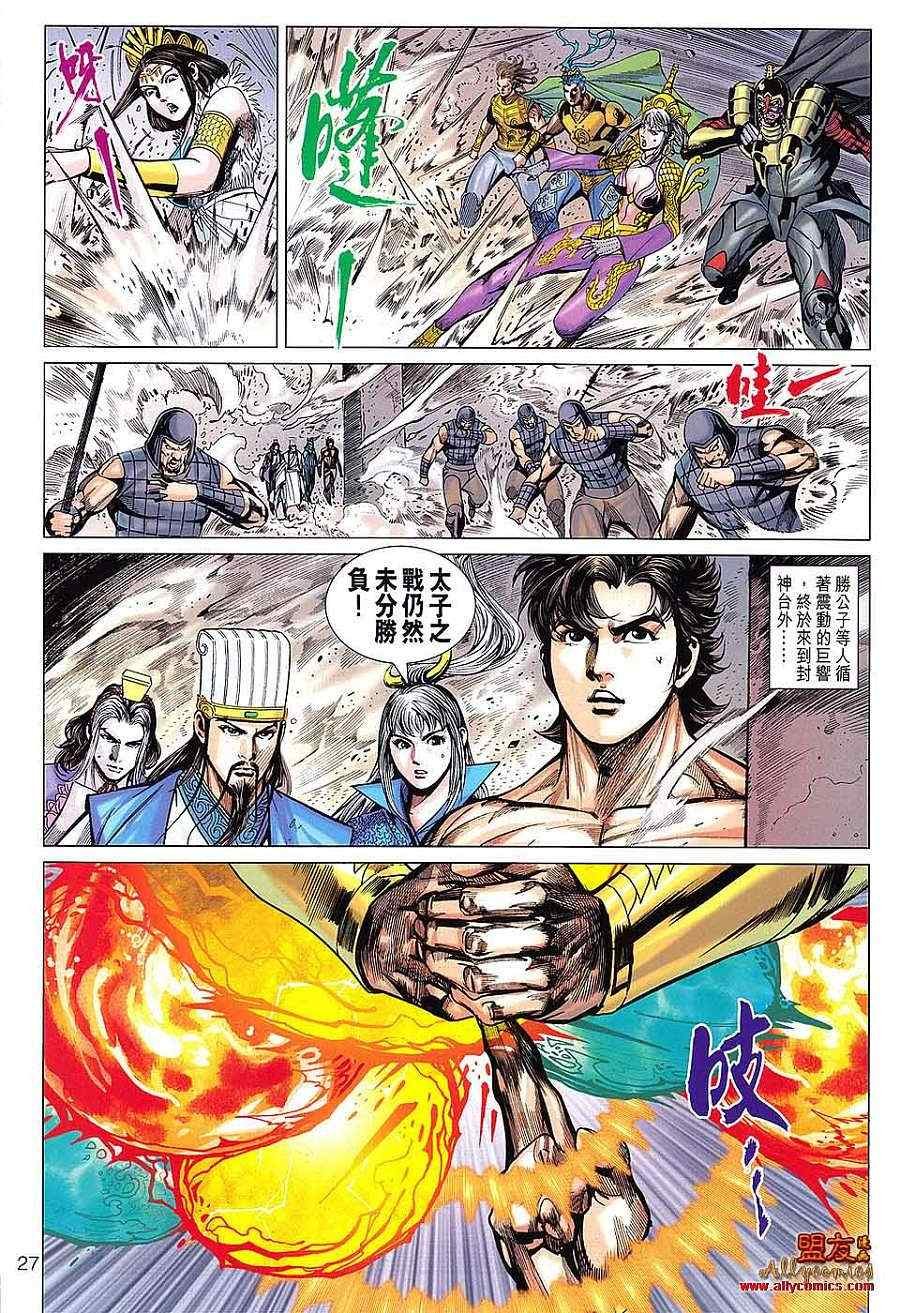 第98回