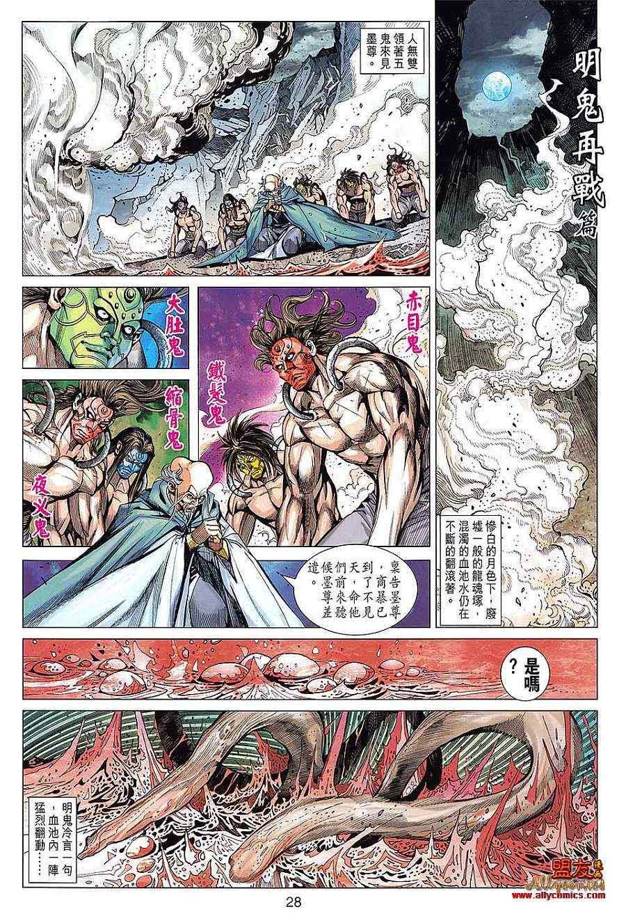第98回