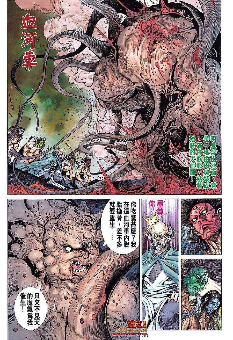 第98回