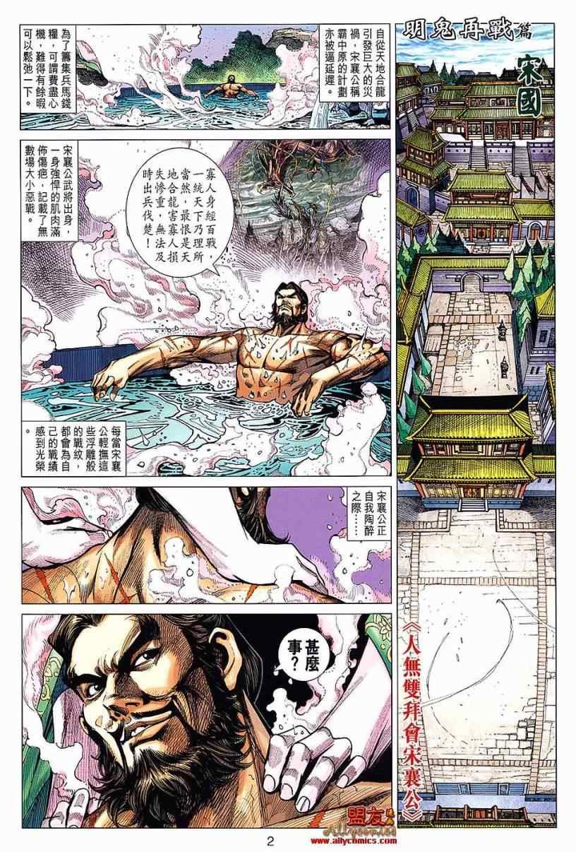 第99回