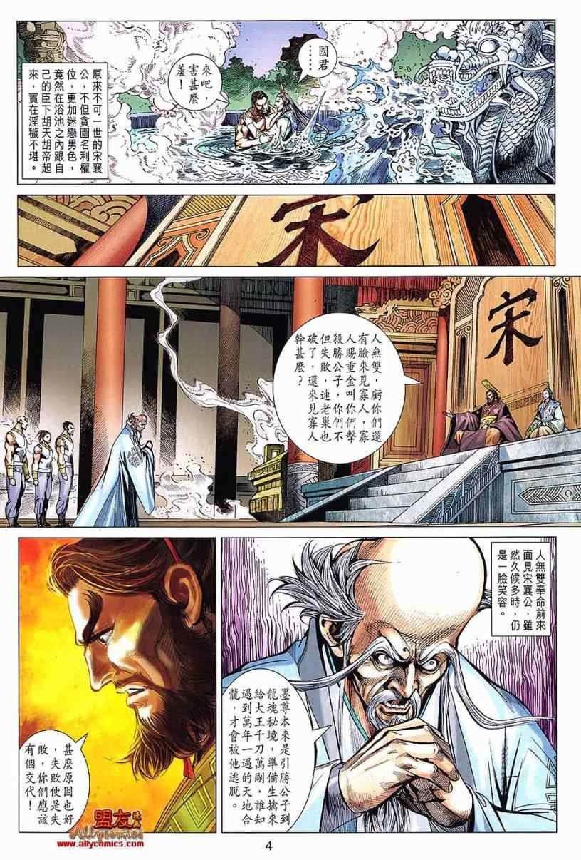 第99回
