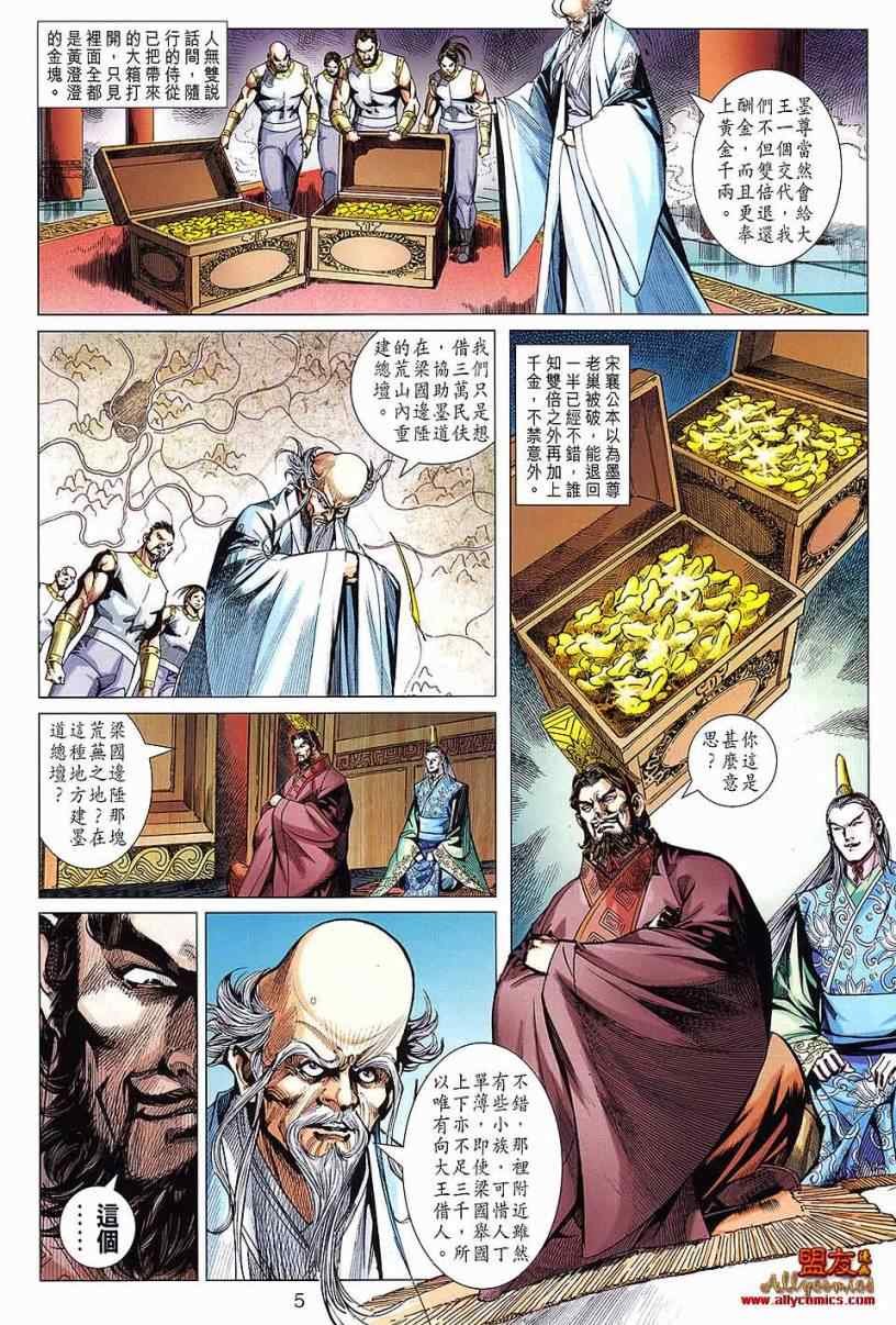 第99回