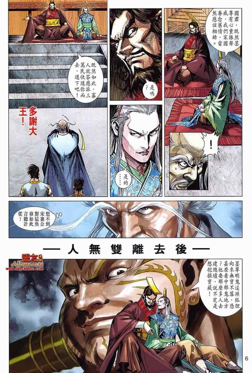 第99回