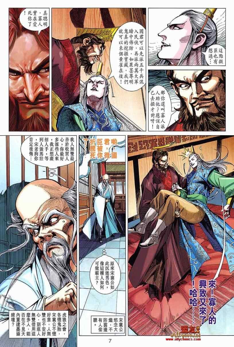 第99回