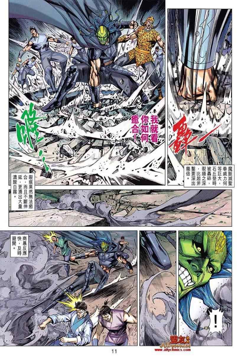 第99回