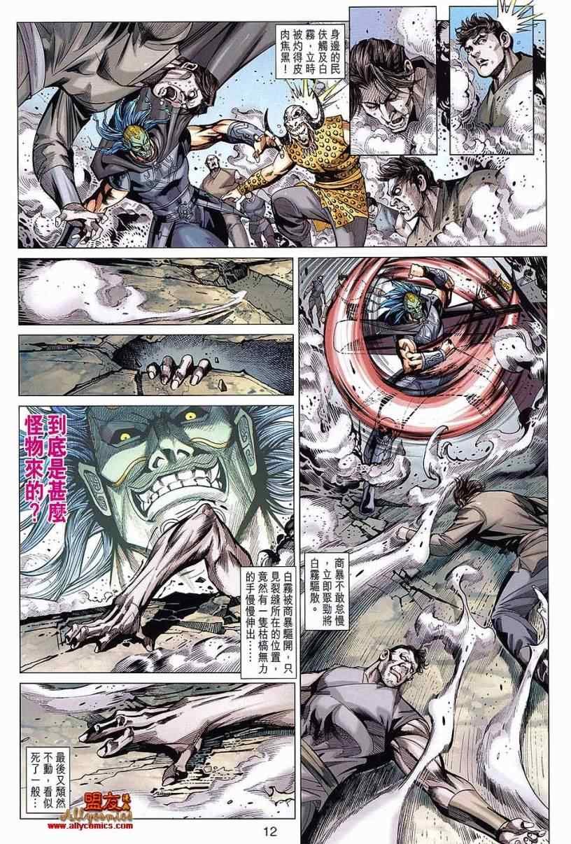 第99回