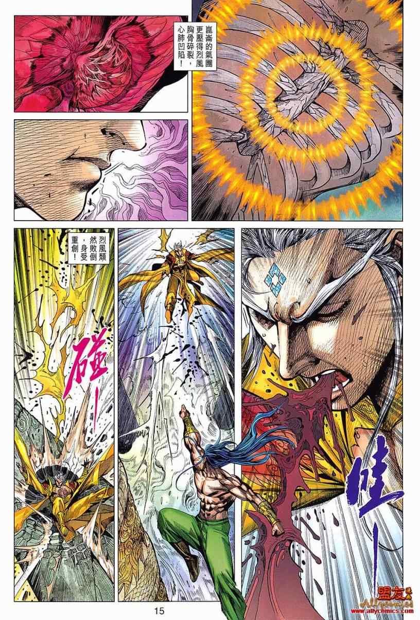 第99回